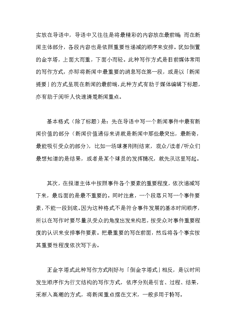 世界最大AI Agent生态系统：微软推出全新“自主AI智能体”10万企业工作流被改变