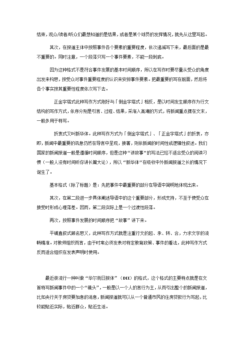 微软推出全新“自主AI智能体”10万企业工作流被改变